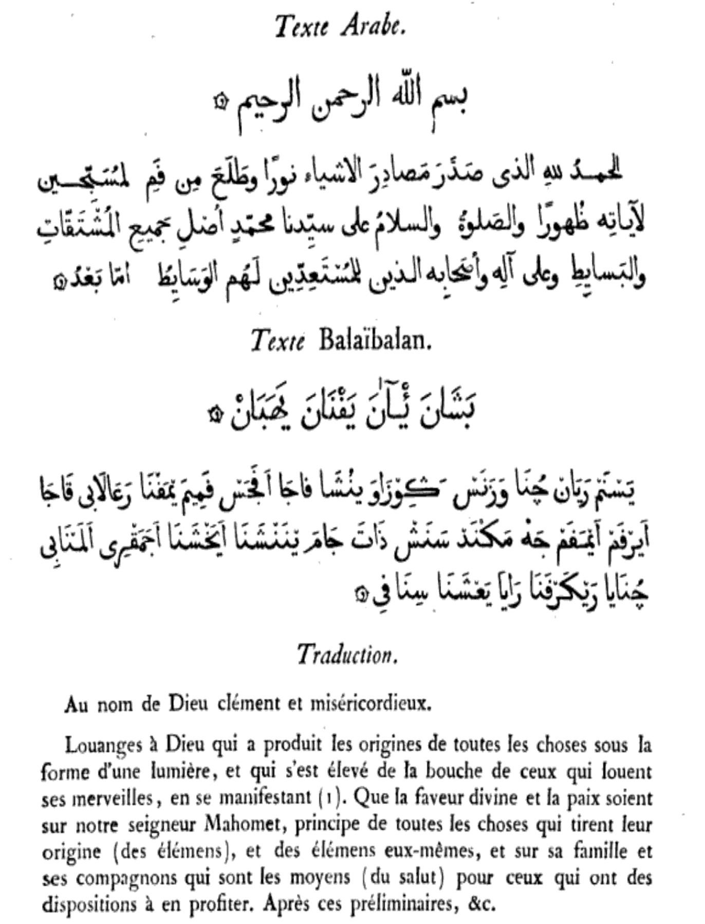Пример текста на арабском, балайбалане и перевод на французский