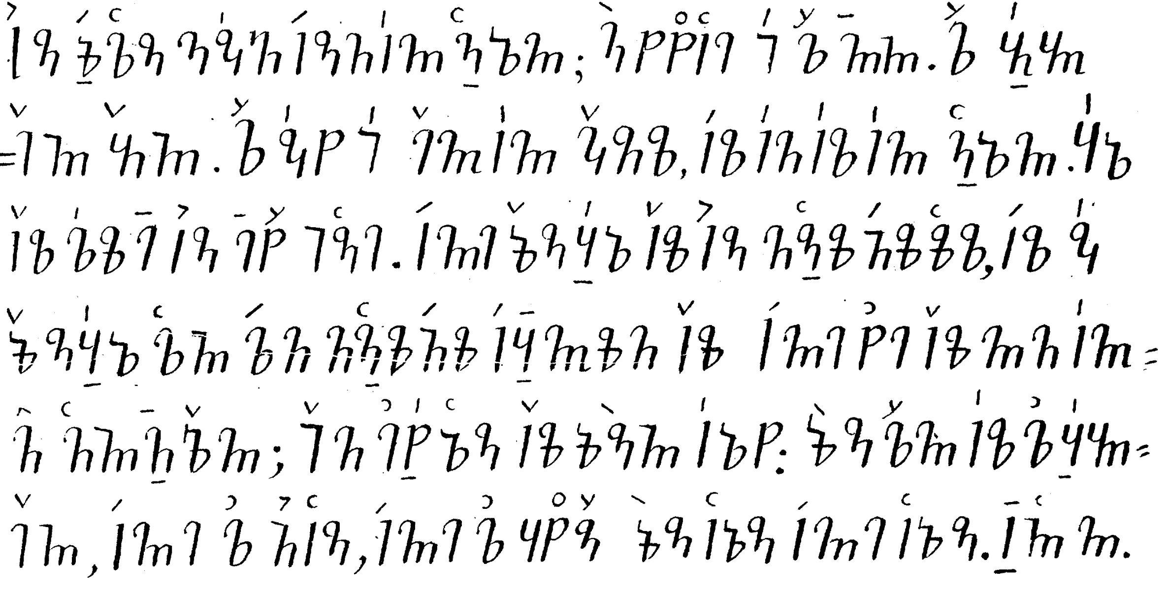 Молитва «Отче наш» на английском