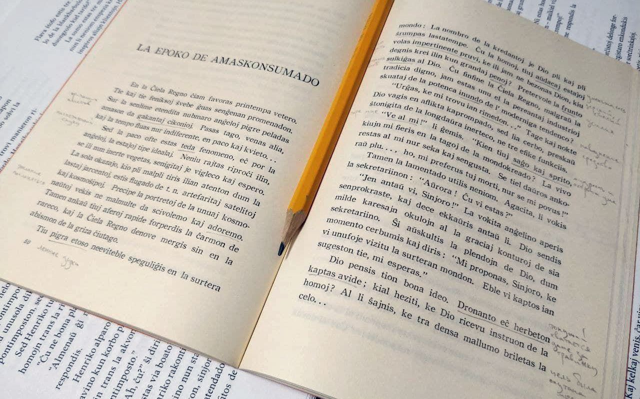 Эпоха массового потребления