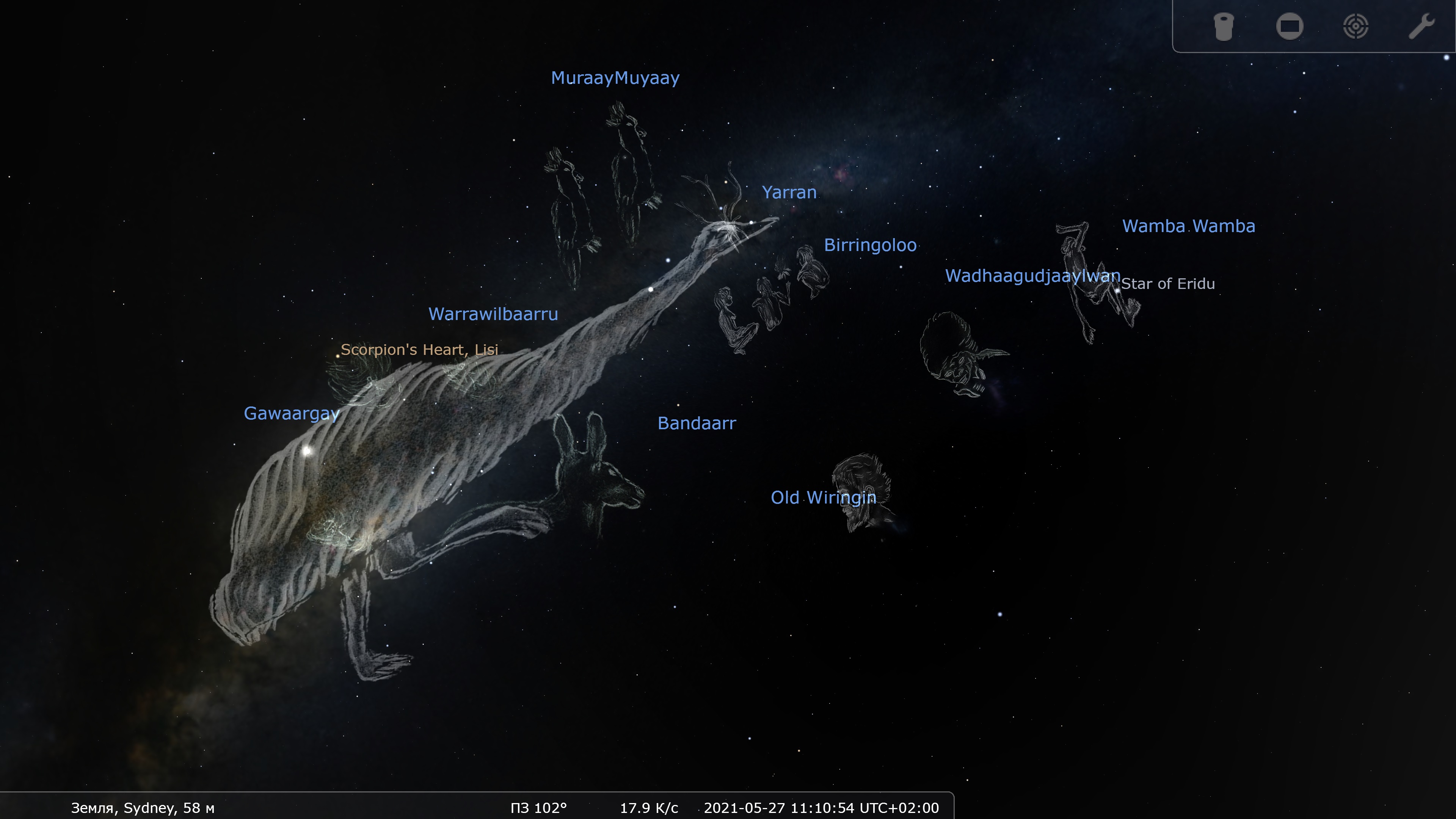 Дух эму на Млечном Пути